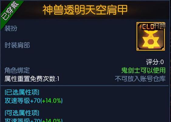 地下城超越天空项链的项链有哪些？如何获取？