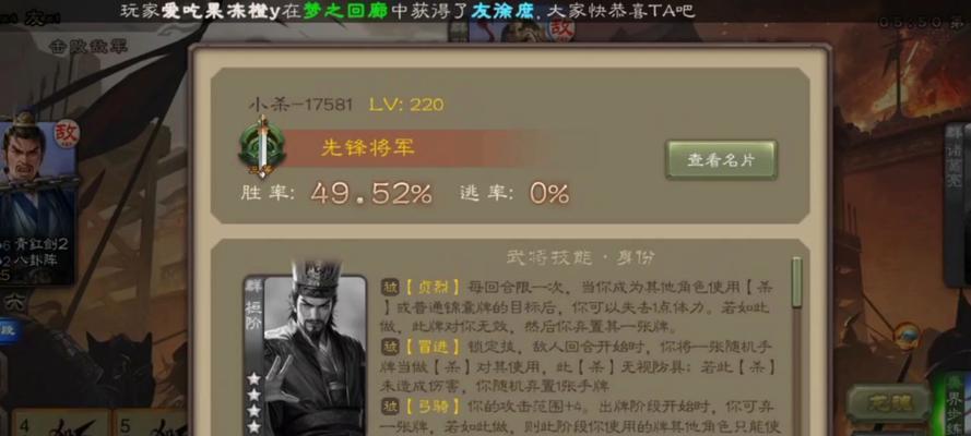 三国杀太虚幻境任务刷新时间是什么时候？如何准备？
