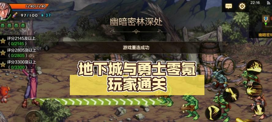 零氪玩家在地下城勇士中如何生存？