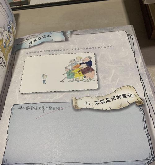 地下城小学的兑换方法是什么？需要满足哪些条件？