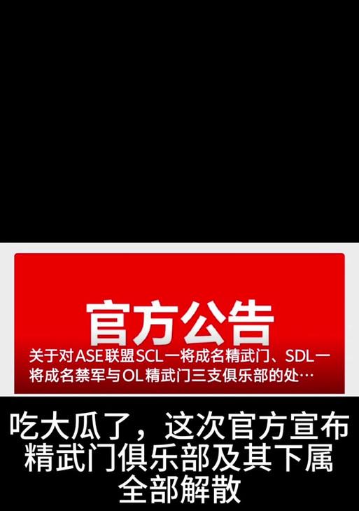 三国杀首充无法打开怎么办？
