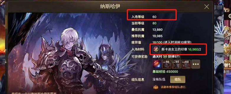 地下城粉卡掉落率如何提高？如何更容易获得地下城粉卡？