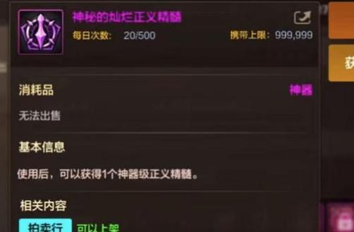 地下城粉卡掉落率如何提高？如何更容易获得地下城粉卡？