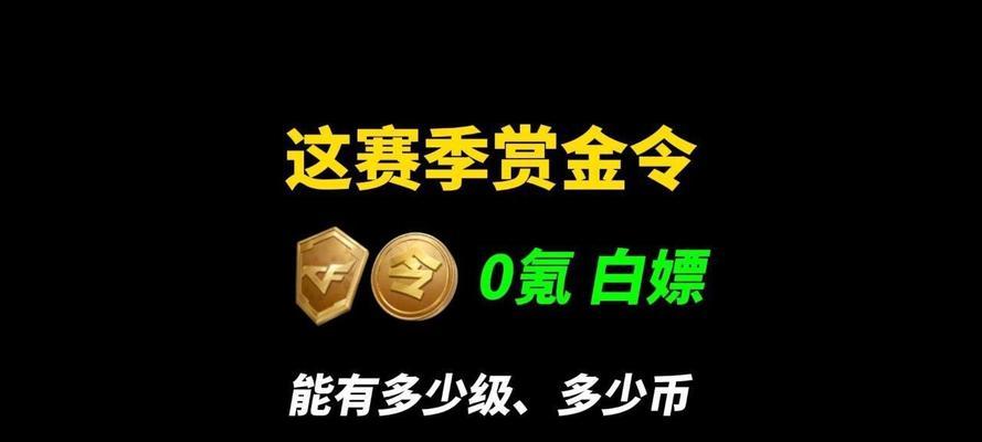 劲舞团红色蝴蝶戒指获取方法是什么？