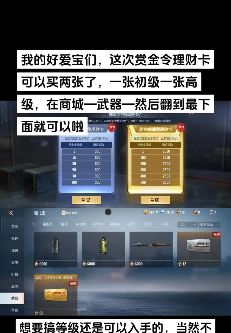 劲舞团红色蝴蝶戒指获取方法是什么？