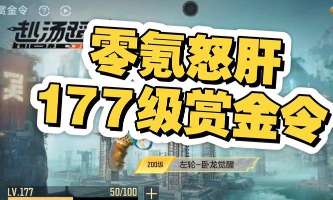 劲舞团红色蝴蝶戒指获取方法是什么？