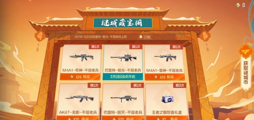 cf万化包价格是多少？购买万化包有什么好处？