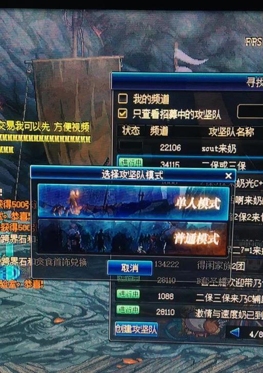 dnf攻坚队怎么打？攻坚队的打法和策略是什么？