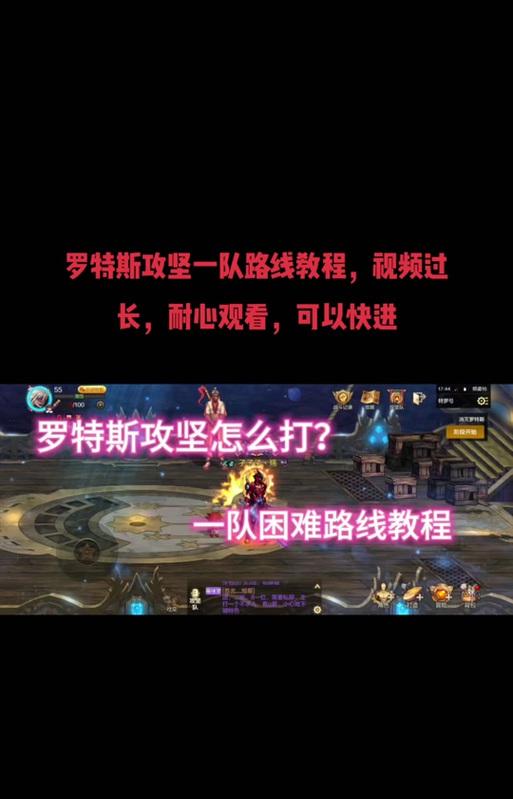 dnf攻坚队怎么打？攻坚队的打法和策略是什么？