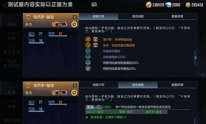 CF虚空模式传送技巧有哪些？如何在战斗中有效使用？