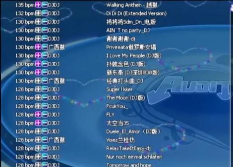 劲舞团窗口显示英文怎么切换成中文？