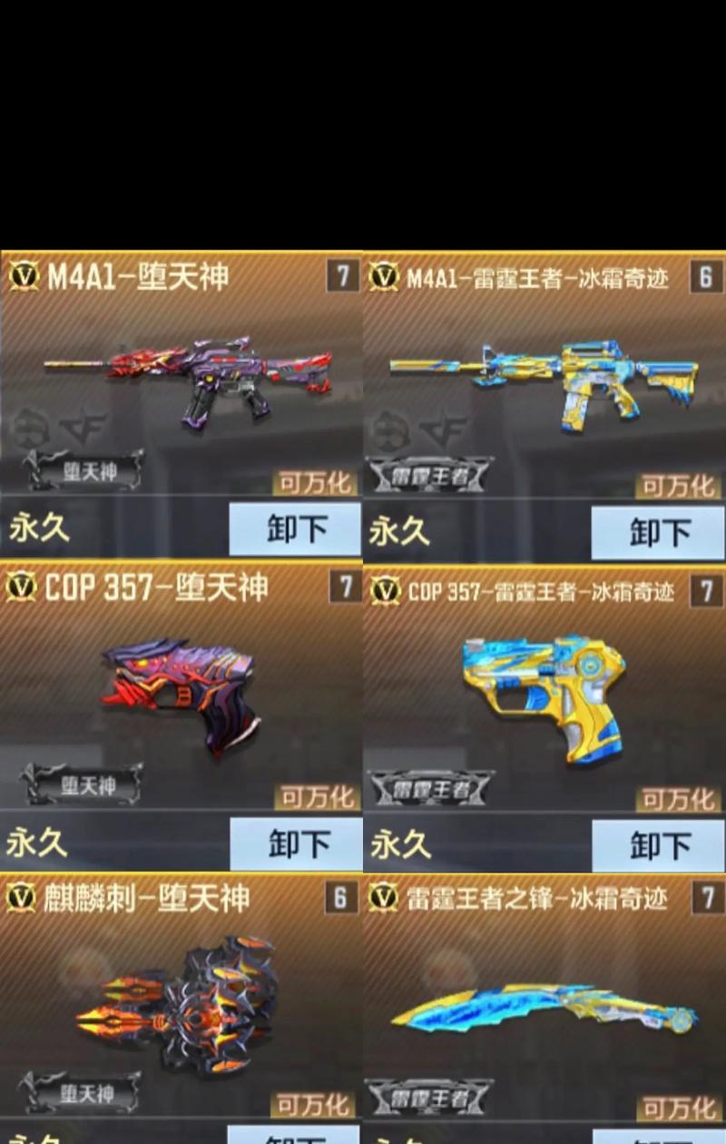 cf手游60元月卡能升多少级？升级速度和收益是什么？