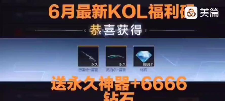 cf手游60元月卡能升多少级？升级速度和收益是什么？
