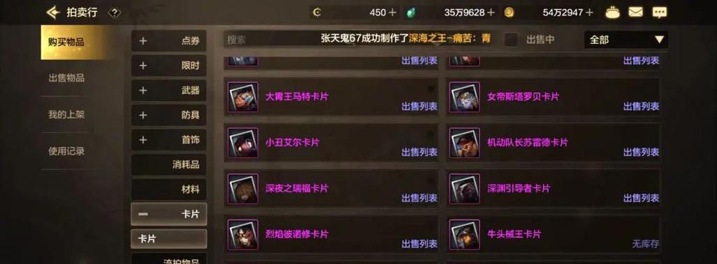 地下城手游卡片在哪些版本中可用？