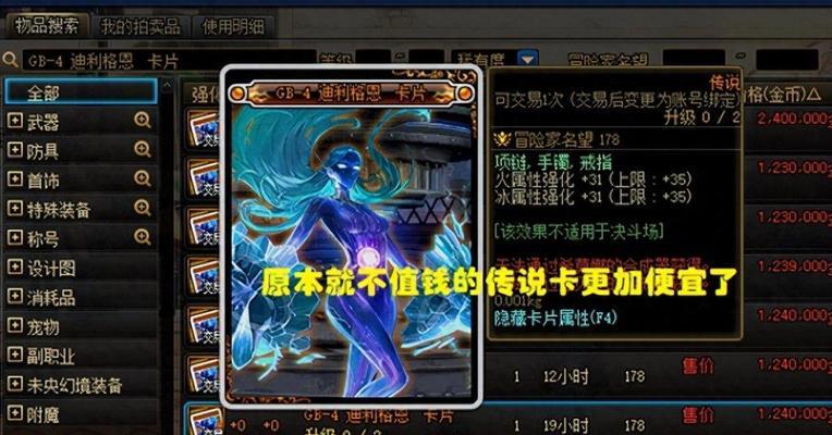 地下城手游卡片在哪些版本中可用？