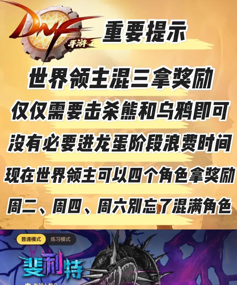 dnf紫卡合成方法是什么？合紫卡需要注意哪些事项？