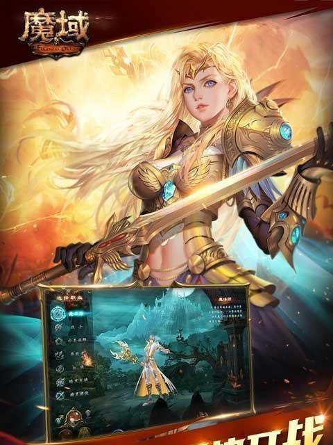 久久魔域怎么样？游戏体验和特色功能有哪些？