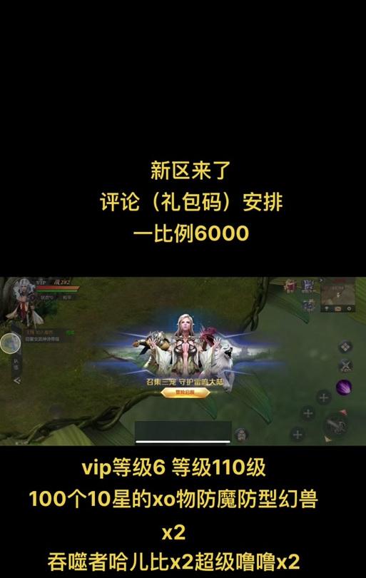久久魔域怎么样？游戏体验和特色功能有哪些？