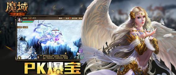 久久魔域怎么样？游戏体验和特色功能有哪些？