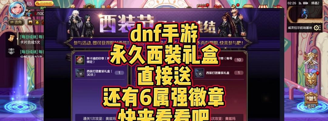 地下城异常徽章的作用是什么？如何使用异常徽章？