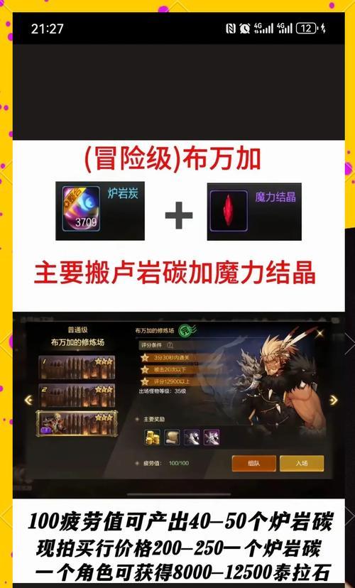 剑魂平民搬砖移速怎么样？提升移速的方法有哪些？