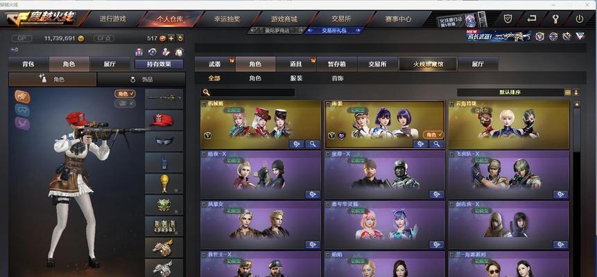 cf手游2500钻需要多少人民币？