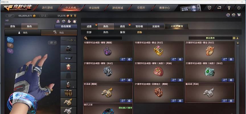 cf手游2500钻需要多少人民币？