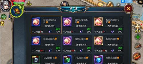 白蛋版魔域手游中装备如何获取？有什么技巧？
