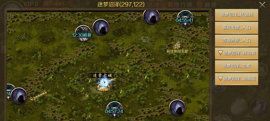 白蛋版魔域手游中装备如何获取？有什么技巧？