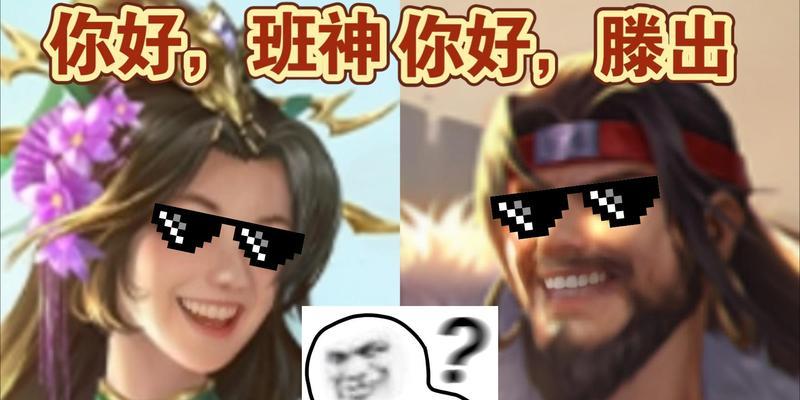 吴班在三国杀十周年中应配合哪些武将？最佳搭档是谁？