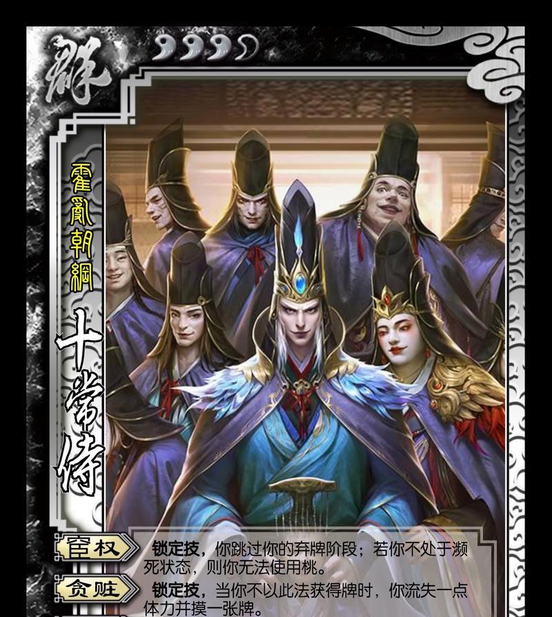 吴班在三国杀十周年中应配合哪些武将？最佳搭档是谁？