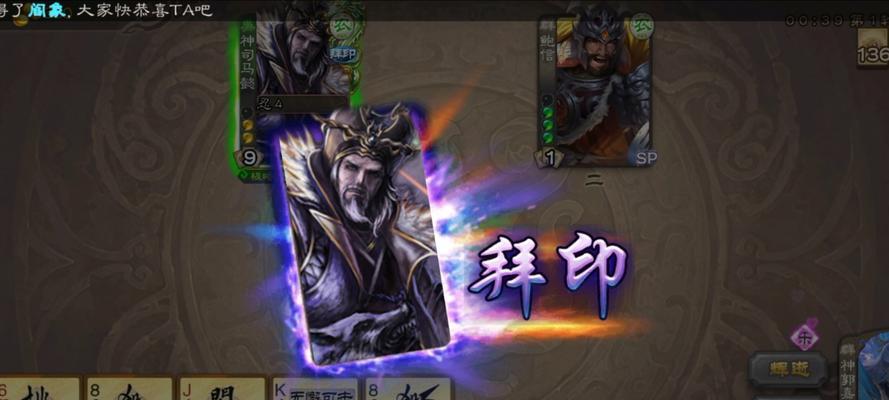 三国杀神司马懿级别如何？技能特点是什么？