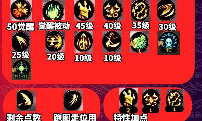 地下城中如何快速击败白手剑？