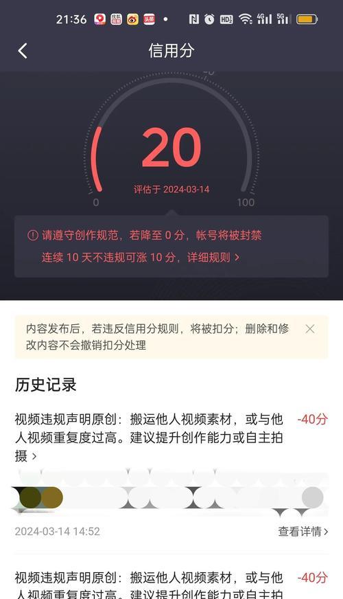 魔域账号被封禁后如何申诉？