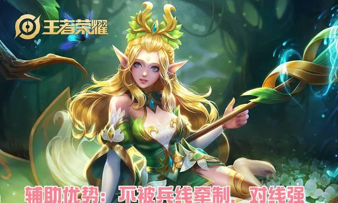 解锁魔域昭君被动技能的正确步骤是什么？