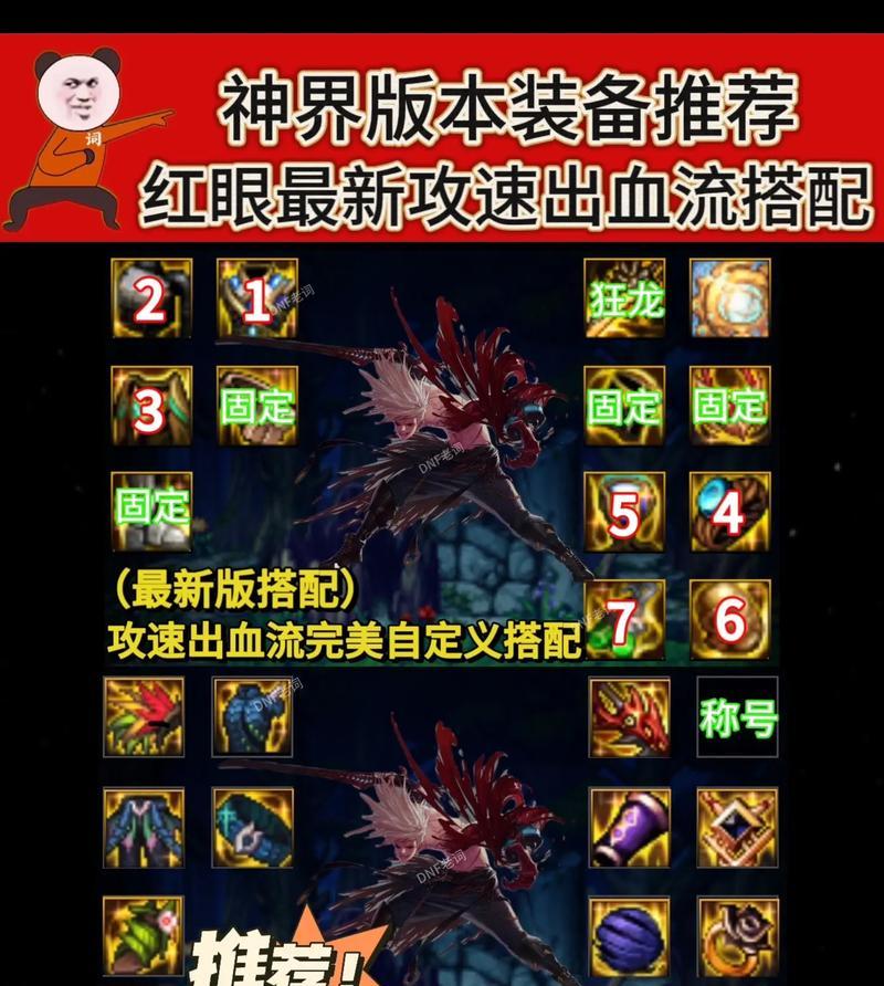 魔域血族应该使用哪些技能？技能搭配技巧是什么？