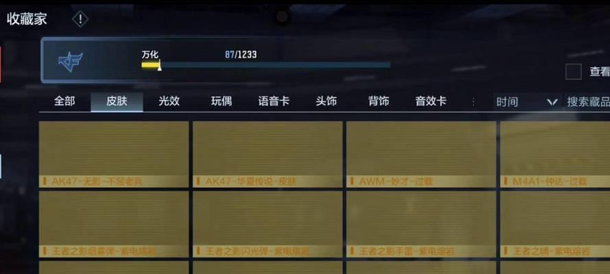 cf王啸需要多少钱才能抽到？抽卡概率如何？
