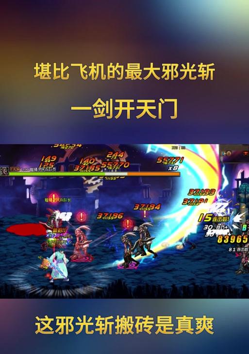 剑魂如何学习崩山裂地斩？需要满足什么条件？