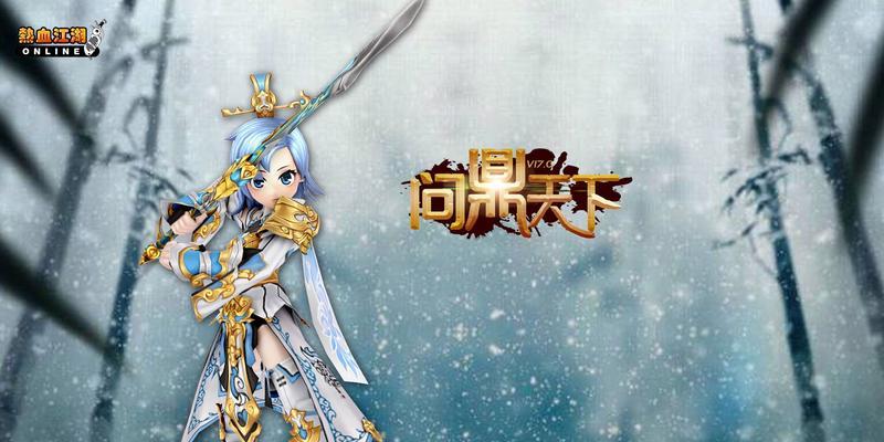 热血江湖鬼服下载与官服的区别是什么？