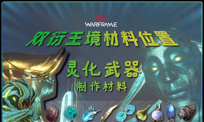 星际战甲背包道具使用方法是什么？