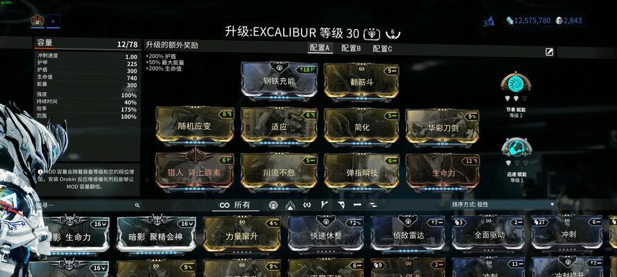 星际战甲背包道具使用方法是什么？