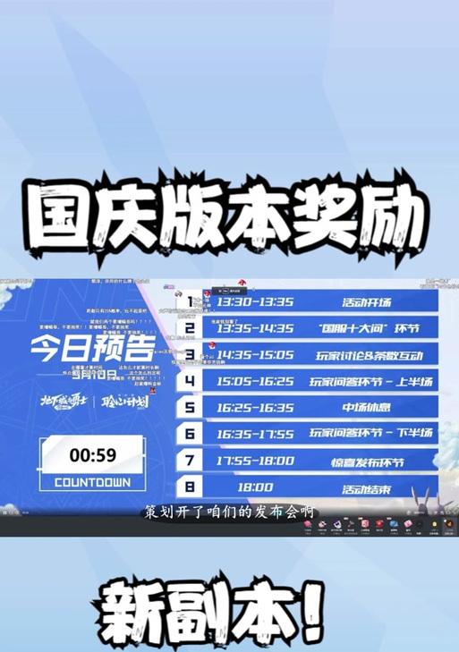 dnf聆听计划口令具体是什么？如何获取和使用？