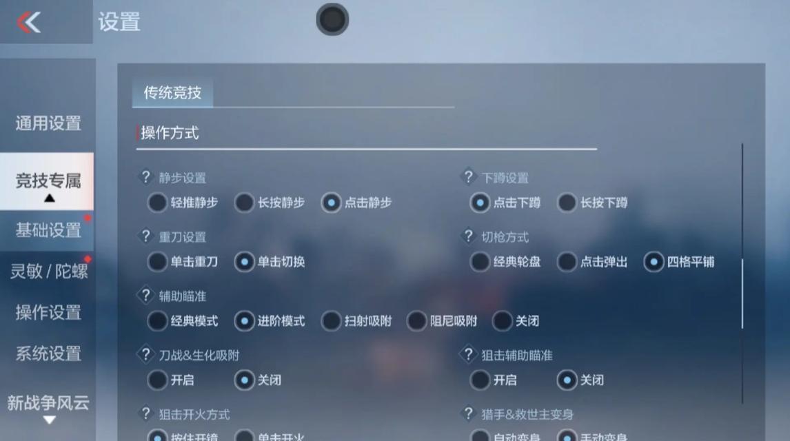 如何提升cf游戏中的fps值？