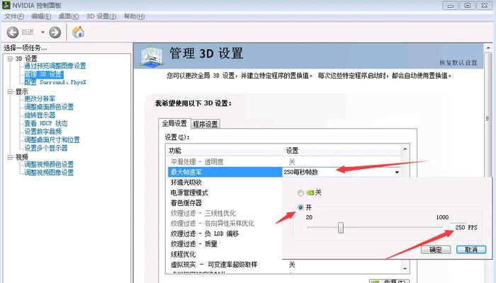 如何提升cf游戏中的fps值？