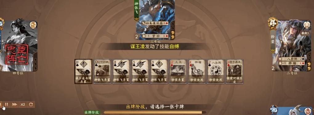 三国杀ol王凌能获得哪些奖励？如何正确获取？