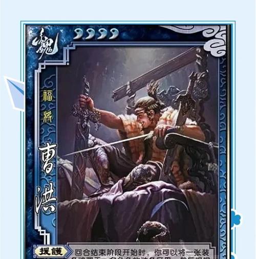 三国杀民夫任务如何完成？有哪些技巧？