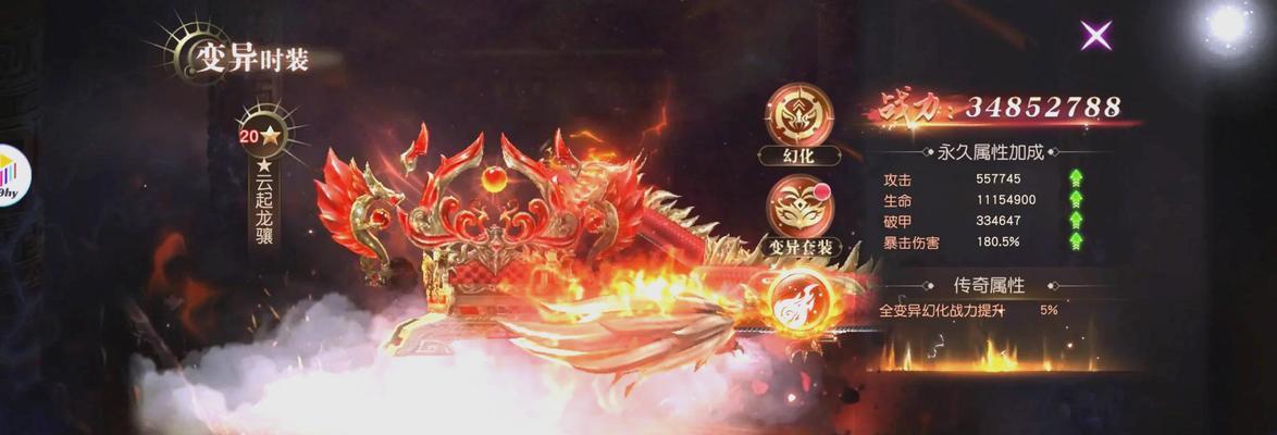 魔域天神副本的通关策略是什么？需要哪些准备？