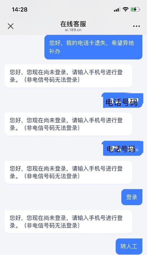 魔域口袋版安卓换手机登录步骤是什么？还有其他疑问吗？