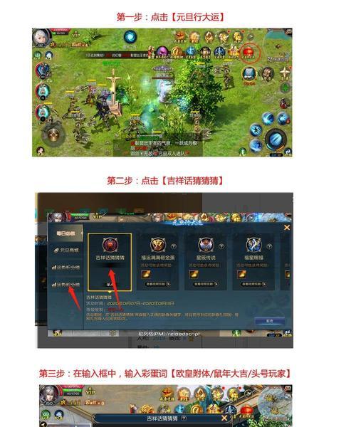魔域口袋版安卓换手机登录步骤是什么？还有其他疑问吗？