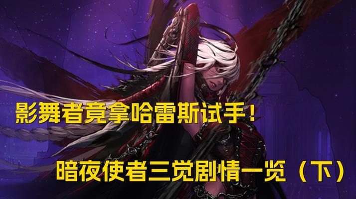 dnf暗夜使者版本更新在何时？